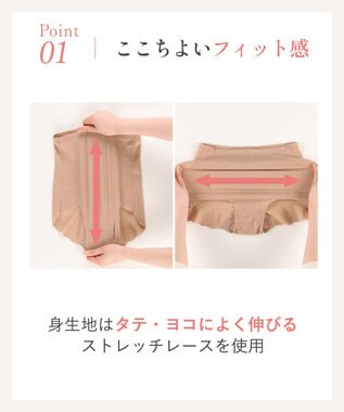 Wing 補整ショーツ ほどよいおなか押さえ まるみのあるヒップライン ここちよいフィット感 【Pパンツ レースシェイプショーツ】 はきこみ丈ふかめ KJ4250 ウイング／ワコール シナモンブラウン