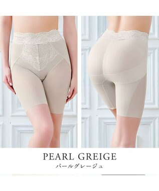 BRADELIS New York 【BRADELIS NewYork peace】おしりPラインレーシーロングショーツ23 パールグレージュ