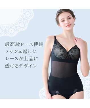 BRADELIS New York 【BRADELIS NewYork peace / ノンワイヤー】綿さらタッチ!ナチュラルフィットブラキャミ25 ブラデリス 補正 下着 カップ付き ブラトップ キャミソール ブラック