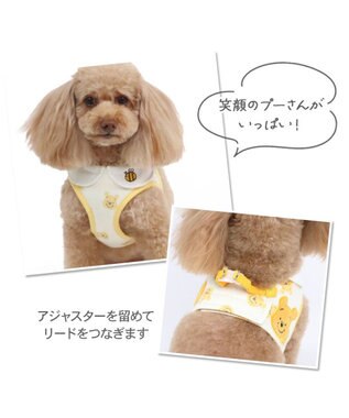 PET PARADISE  ディズニー くまのプーさん にこにこベストハーネス 【ＳＳ】 黄
