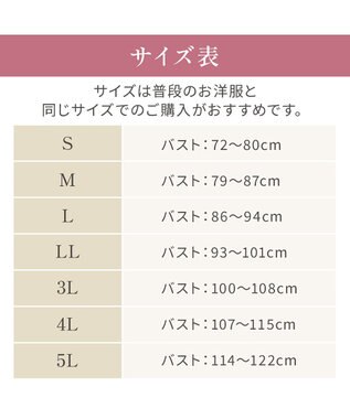 BRADELIS New York 【Yukine inc. 】ゆきねえとろりソフトシルク混ブラ25 ブラデリス 着心地重視のノンワイヤー補正ブラ トープ