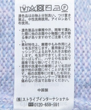 Green Parks ラメＶネックコンパクトニットプルオーバー Purple