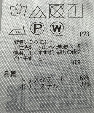 ONWARD Reuse Park 【自由区】パンツ春夏 ブラック