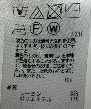 ONWARD Reuse Park 【23区】ニット春夏 オレンジ