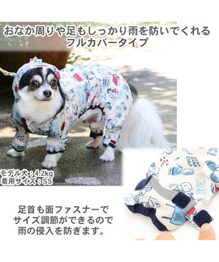 犬服 犬用品 ペットグッズ ペットウェア ペットパラダイス 犬 服