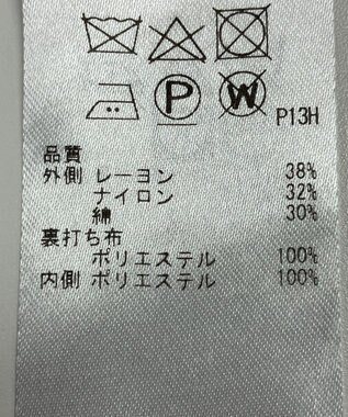 ONWARD Reuse Park 【23区】スカート秋冬 ベージュ