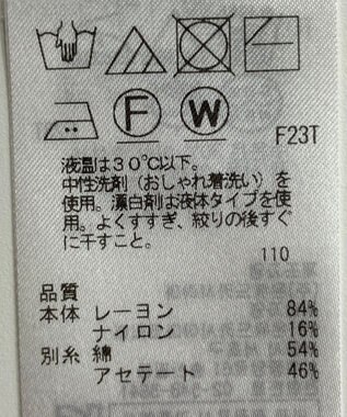 ONWARD Reuse Park 【ICB】ニット春夏 ブラック