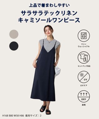 ANY L 【洗濯機可/セットアップ可/UVケア/速乾/イージーケア】サラサラテックリネンキャミソールワンピース ネイビー