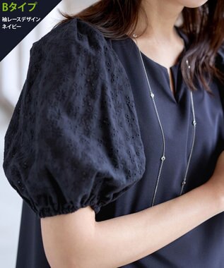 Tiaclasse L 【2TYPE/総レース・袖レース】パンチングレースパフスリーブチュニックブラウス Bネイビー（袖のみレース）