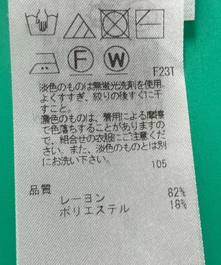 ONWARD Reuse Park スタッフおすすめ！トップスSET商品/サイズ44【23区】ニット春夏×【23区】ブラウス春夏 その他
