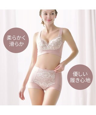 BRADELIS New York 【BRADELIS NewYork peace】ハートのお尻に格上げショーツ23 ヌーディピンク