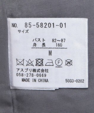 YECCA VECCA 金釦ツイードジャケット Mix