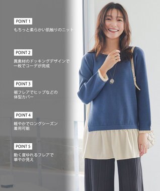 Tiaclasse 【洗える】ヴィンテージサテンニットコンビチュニック ブルー