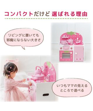 Mother garden マザーガーデン いちごのつぶつぶキッチン ピンク
