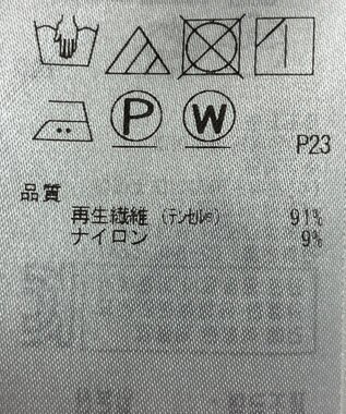 ONWARD Reuse Park 【ICB】ブラウス春夏 ピンク