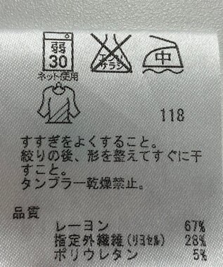 ONWARD Reuse Park 【自由区】カットソー春夏 グレー