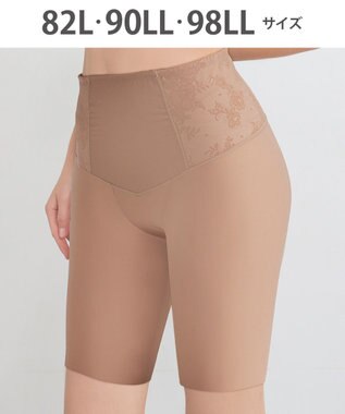 WACOAL ガードル 【肌リフト】 下半身のたるみをリフトアップ スリムなシルエット ロング丈 一枚ばき可能 レディース GRC424 /ワコール ベージュ