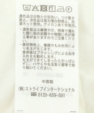 Green Parks ナイロンドッキングドロストプルオーバー Ecru