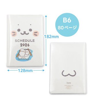 Mother garden しろたん 2026年 スケジュール帳 0