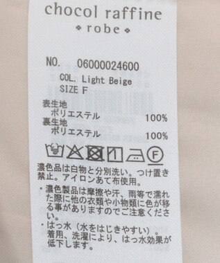 Green Parks 撥水加工　ショート丈トレンチコート Light Beige