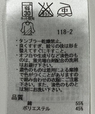 ONWARD Reuse Park 【23区】カットソー春夏 ブラック