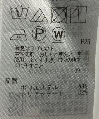 ONWARD Reuse Park 【組曲】パンツ春夏 グリーン