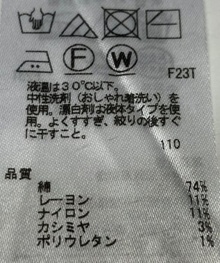 ONWARD Reuse Park 【23区】ニット春夏 ネイビー