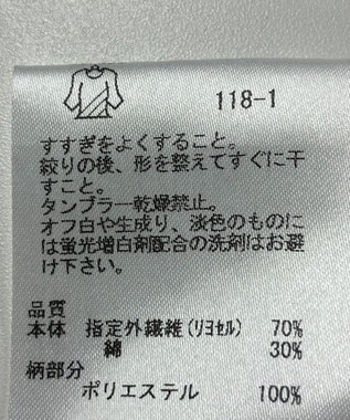 ONWARD Reuse Park 【JANE MORE】カットソー春夏 ネイビー