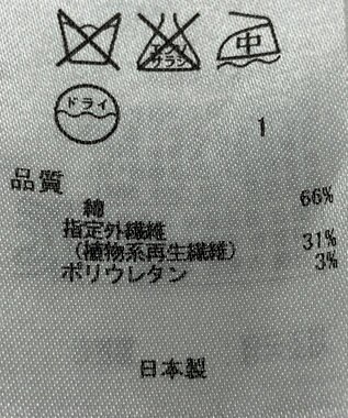 ONWARD Reuse Park 【23区】スカート春夏 ブラウン