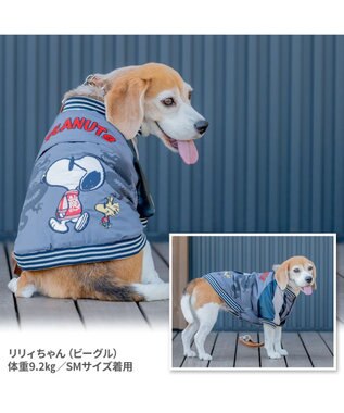 PET PARADISE スヌーピー 遠赤外線 スカジャン 《龍》 中型犬 大型犬 -