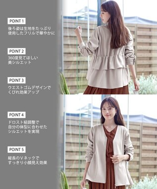 Tiaclasse L 【洗える】バックドロストフリルブルゾン グレージュ