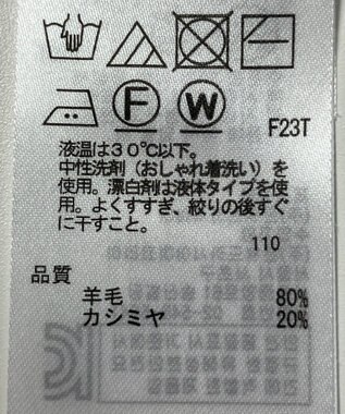 ONWARD Reuse Park 【23区】ニット秋冬 ブラウン