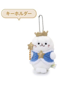 Mother garden しろたん 王冠しろたん キーホルダー9.5cm 単品 キーホルダー