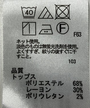 ONWARD Reuse Park 【any SiS】カットソー秋冬 ブラウン