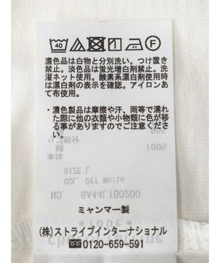 Green Parks 裾ラウンドホワイトインナー Off White