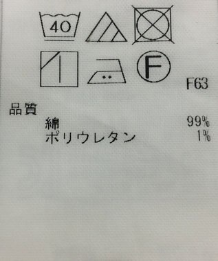 ONWARD Reuse Park 【23区】スカート春夏 ブルー