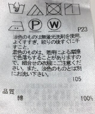 ONWARD Reuse Park 【組曲】ブラウス春夏 パープル