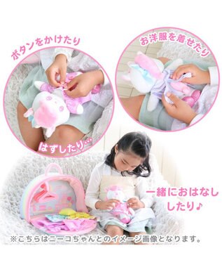 Mother garden ♪セット販売♪ くものうえのレインボーきせかえハウス&おしゃべりするマスコット うさももちゃん