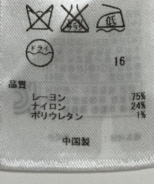 ONWARD Reuse Park 【23区】スカート秋冬 ネイビー