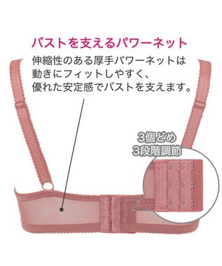 BRADELIS New York 【BRADELIS New York】ジャスミンステップ1ブラ23A2 幅広ワイヤーでしっかりお肉を集めて谷間を作る補整ブラ ピンク