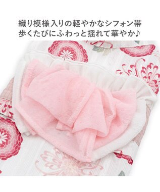 PET PARADISE ペットパラダイス 菊柄 浴衣 桃 小型犬 ホワイト×ピンク