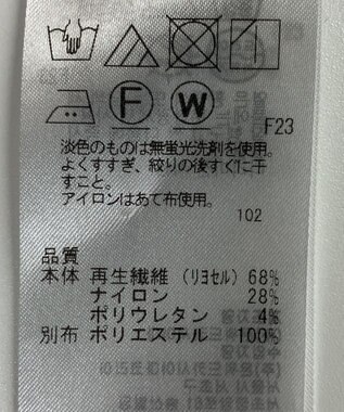 ONWARD Reuse Park 【BEIGE】ブラウス春夏 ブルー