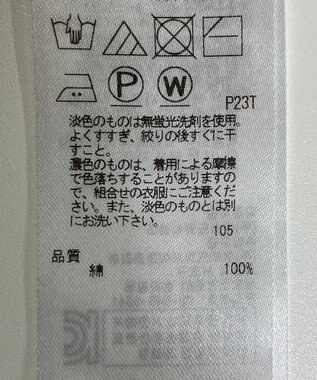 ONWARD Reuse Park 【組曲】ニット春夏 ベージュ