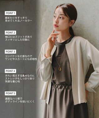 Tiaclasse 【洗える】ソフトダンボールジャケット グレージュ