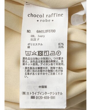 Green Parks ツータックチノパンツ Ivory