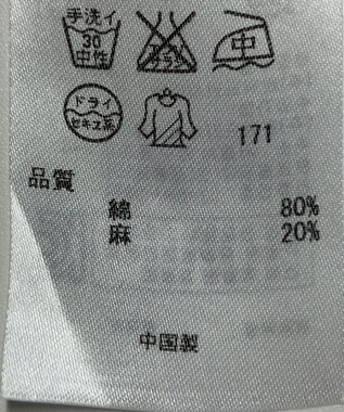 ONWARD Reuse Park 【ICB】ブラウス春夏 イエロー