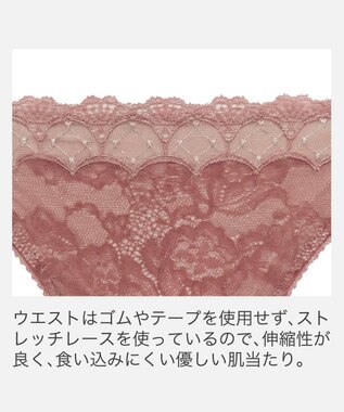 BRADELIS New York 【BRADELIS New York】ウェンディスタイルタンガ26S1 ダスティローズ