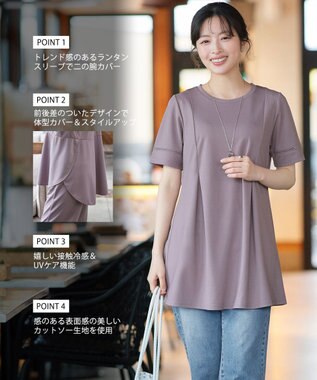 Tiaclasse 【サラごこち】はしごレースチュニック ピンクモカ