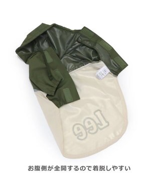 PET PARADISE Lee ポケットレインパーカー 超小型犬 小型犬 0