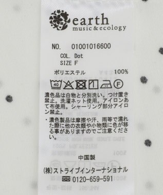 earth music&ecology ラッフルカラーブラウス Dot